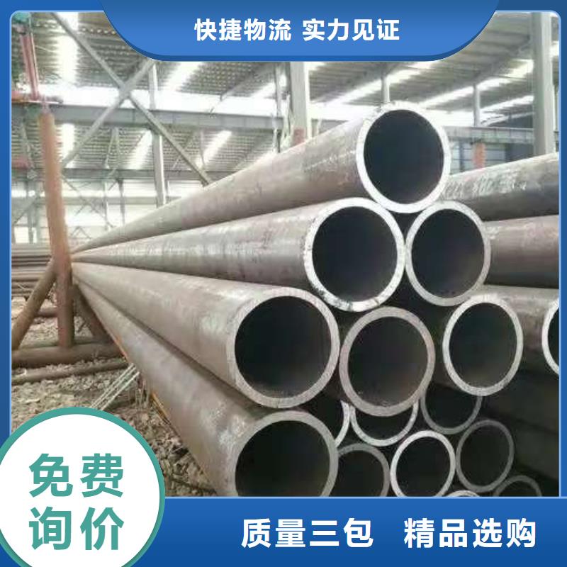20Cr精密钢管工期短