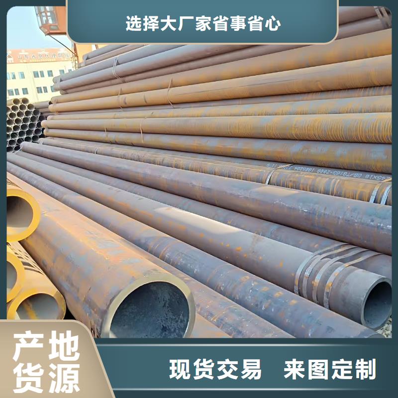 42crmo精密钢管交货及时