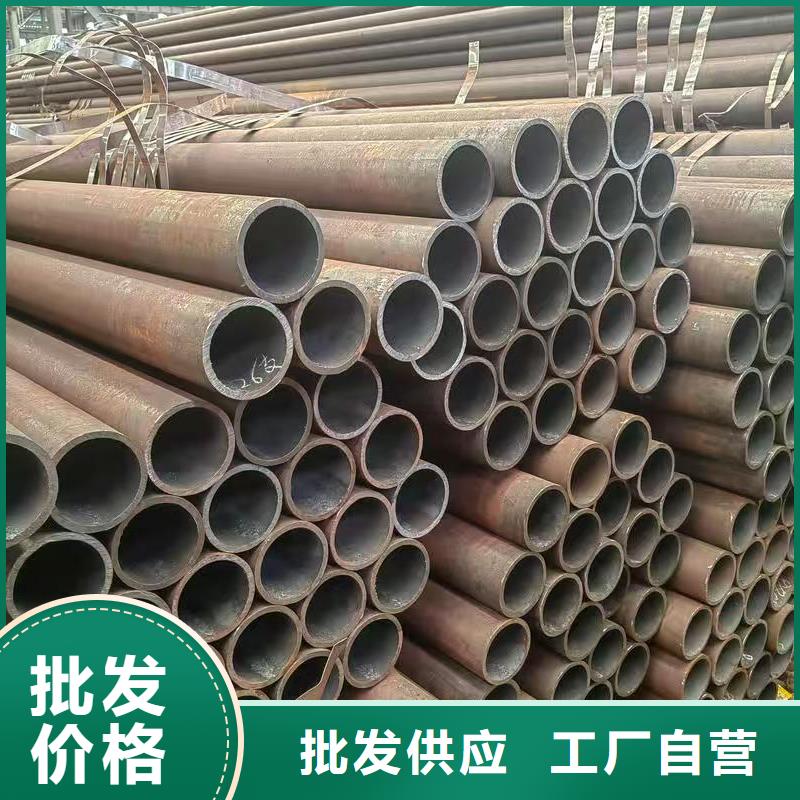 20#精密钢管质量优质