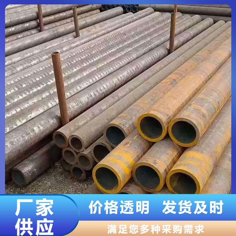 批发20Cr精密钢管_精选厂家