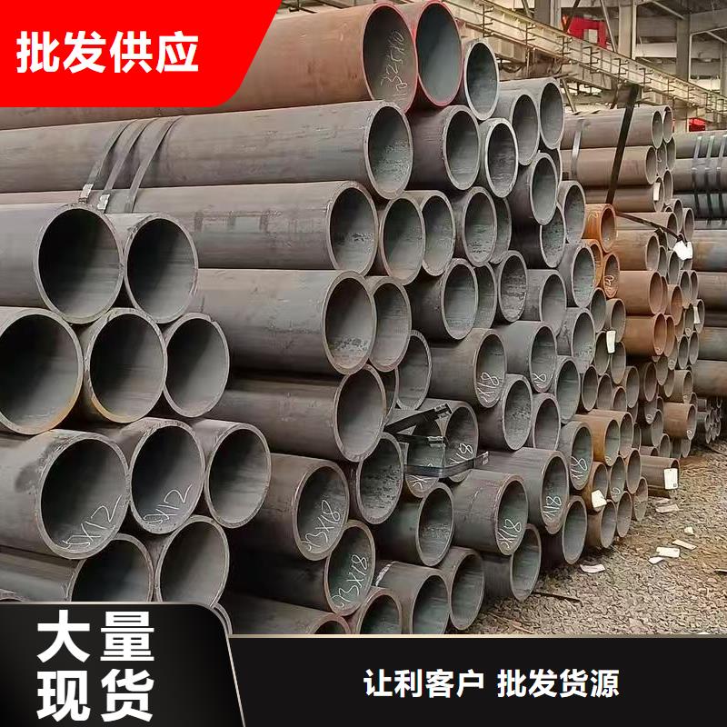 专注219无缝钢管销售