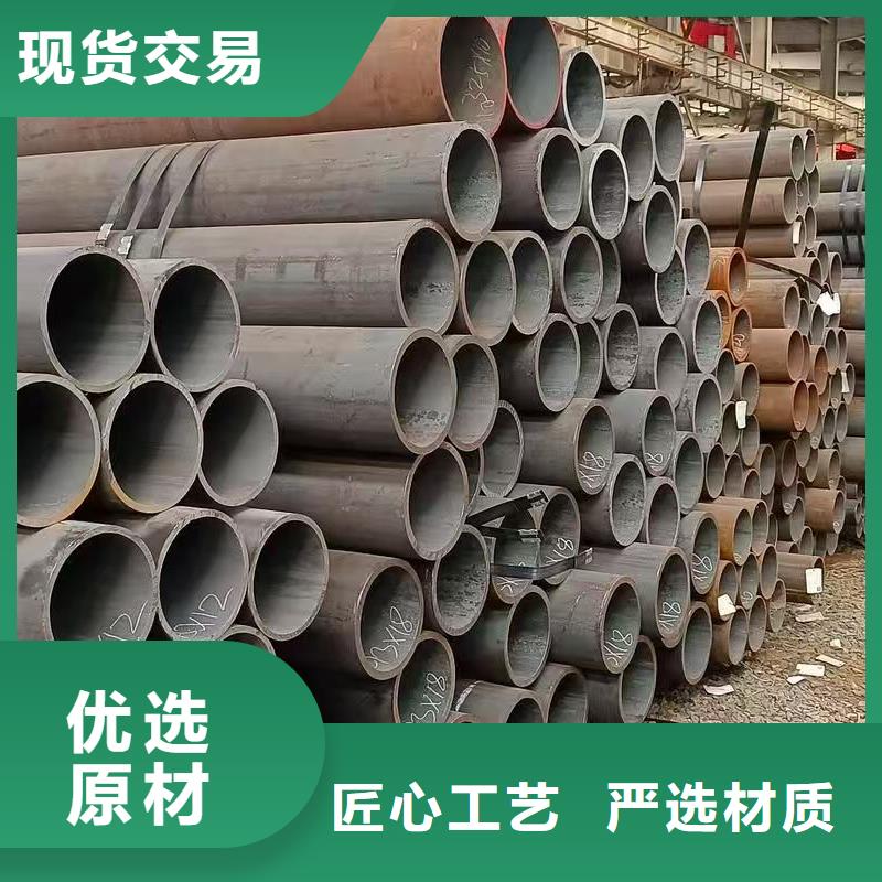 销售45#精密钢管_精选厂家