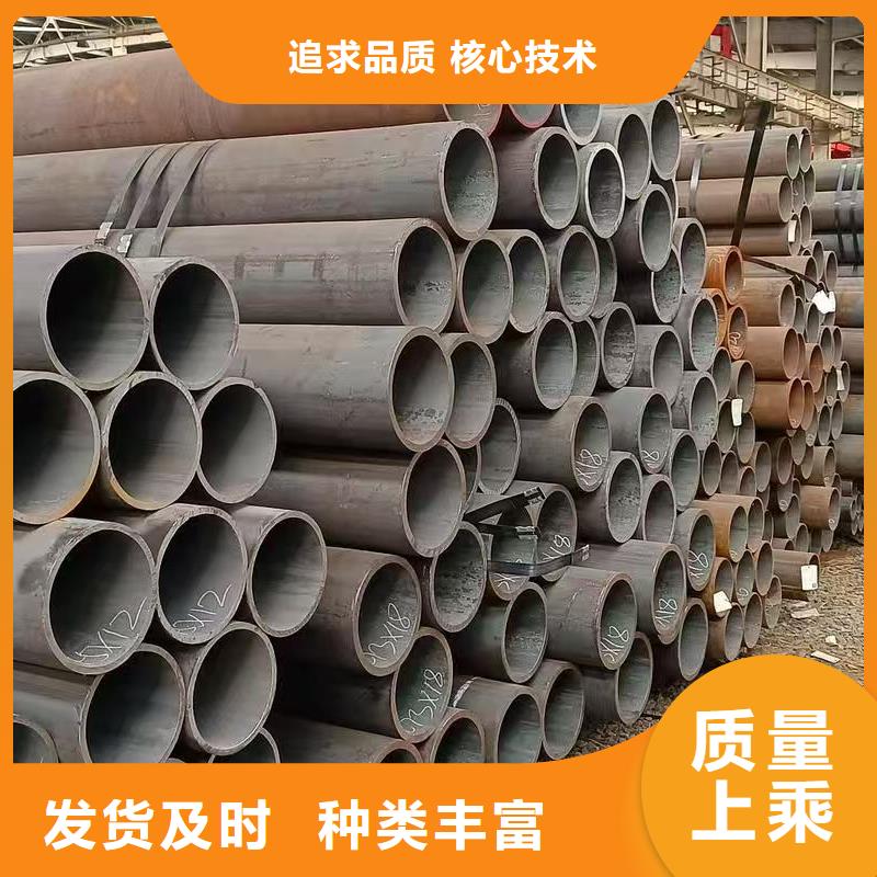 发货速度快的40Cr精密钢管经销商