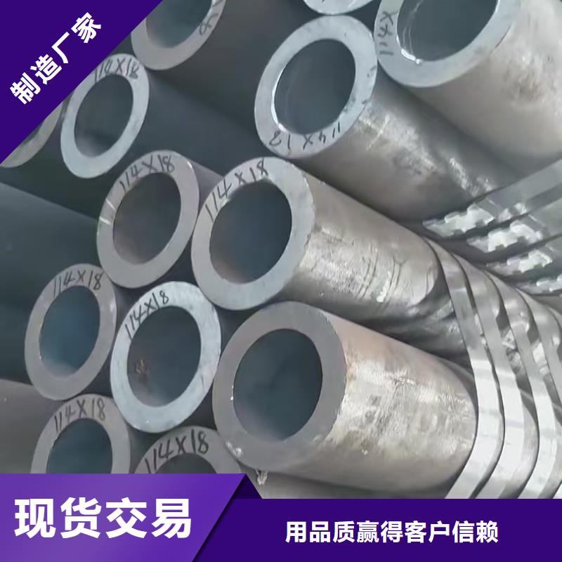 16mn精密钢管参数详情