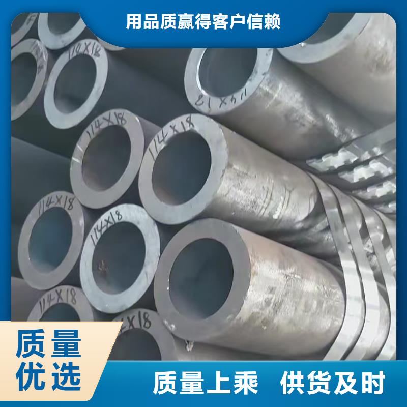 45#精密钢管-点击洽谈