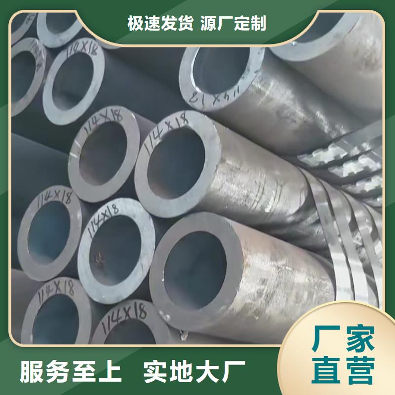 219无缝钢管工艺先进