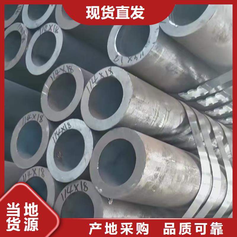 45#无缝钢管技术