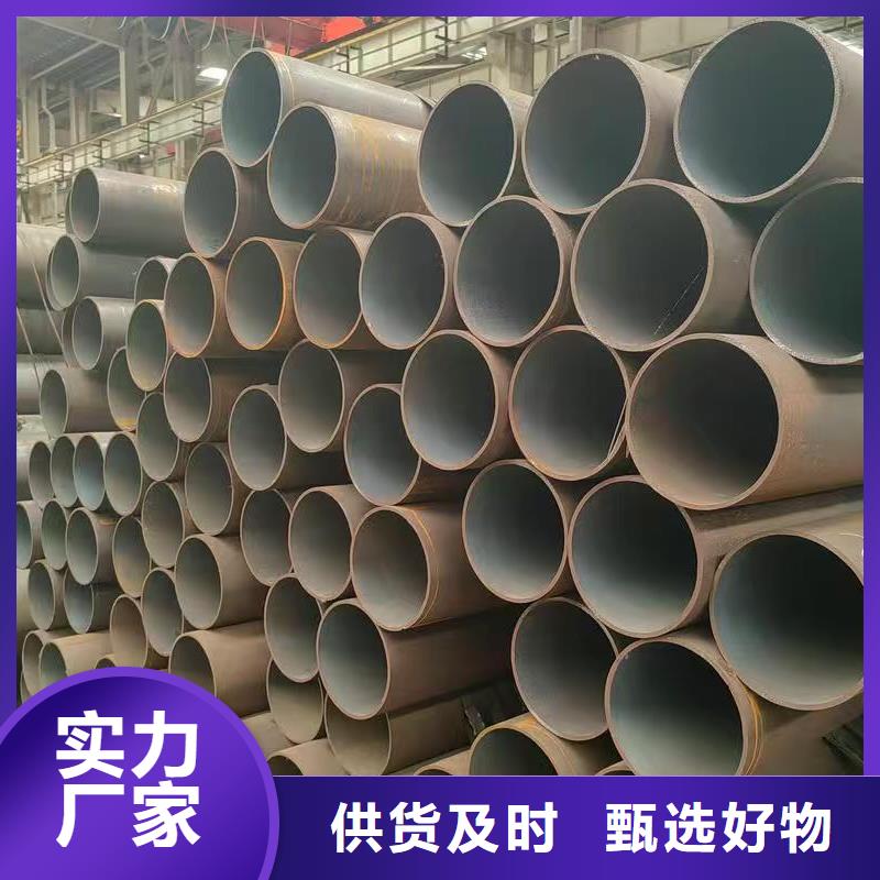 20#精密钢管-购买省心