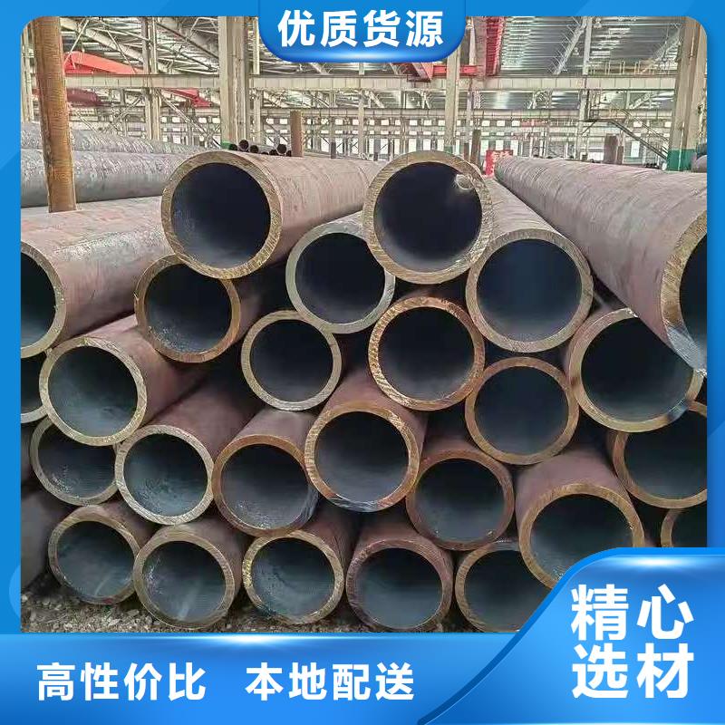 可定制的45#无缝钢管品牌厂家