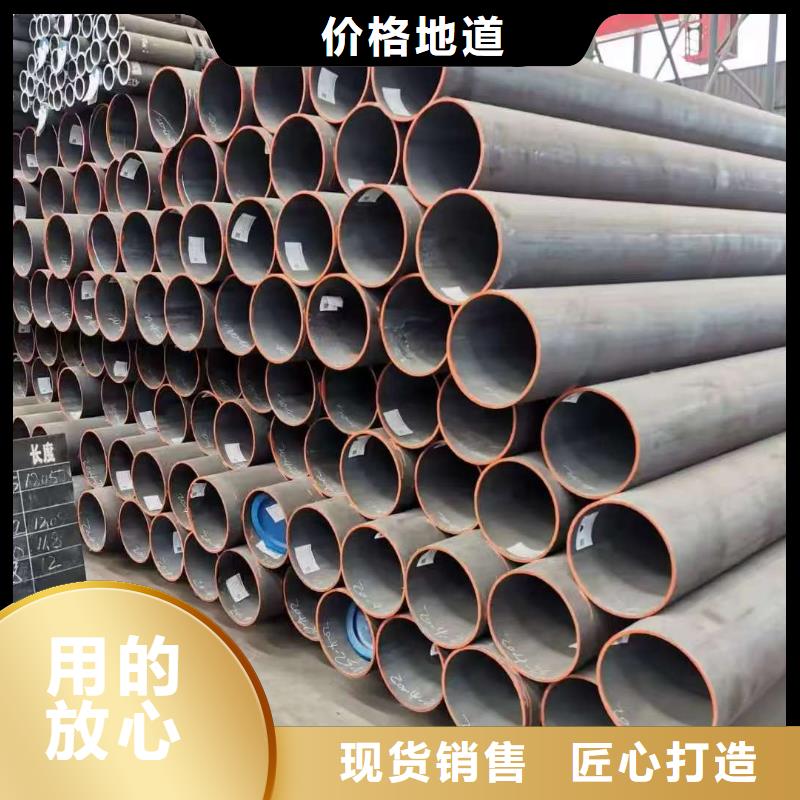2025新价格##20#精密钢管厂家##电话咨询