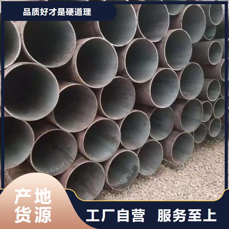 40Cr精密钢管10年品质_可信赖