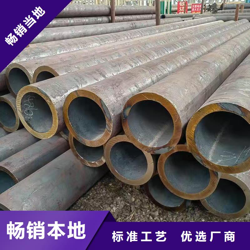 现货充足的35#精密钢管厂家
