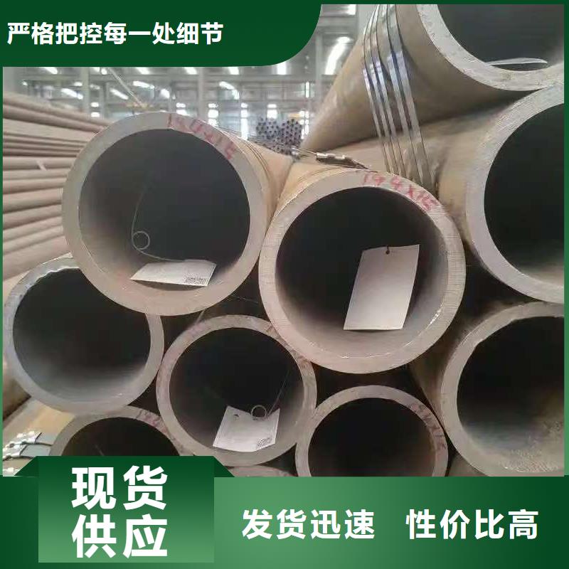 219无缝钢管工艺先进