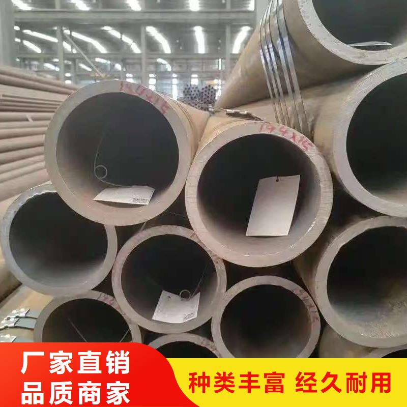 #20Cr精密钢管#货比三家