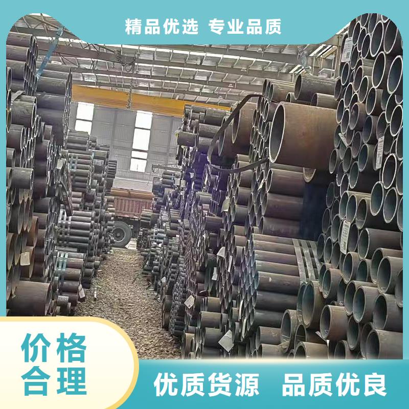 Q345B无缝管、Q345B无缝管厂家-价格实惠