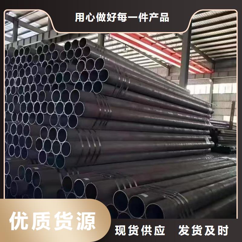 20#精密钢管厂家定制