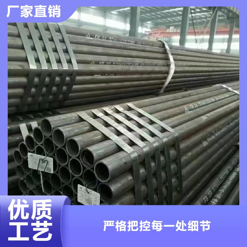 生产20Cr精密钢管的厂家
