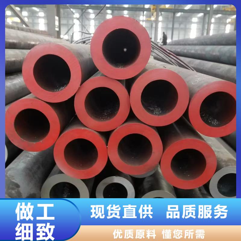 20Cr精密钢管现货直发