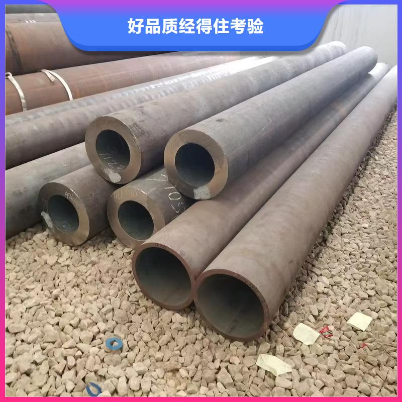 20#精密钢管的工作原理