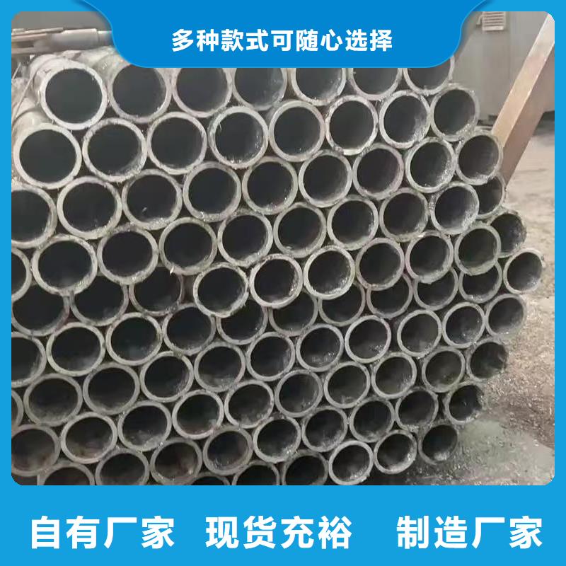 专注219无缝钢管销售