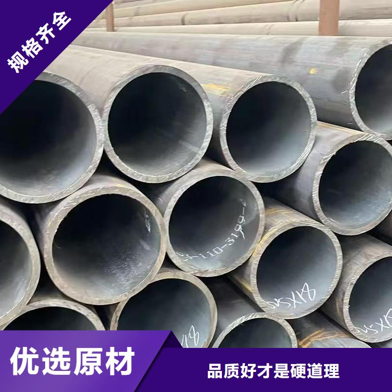 高质量42crmo精密钢管供应商