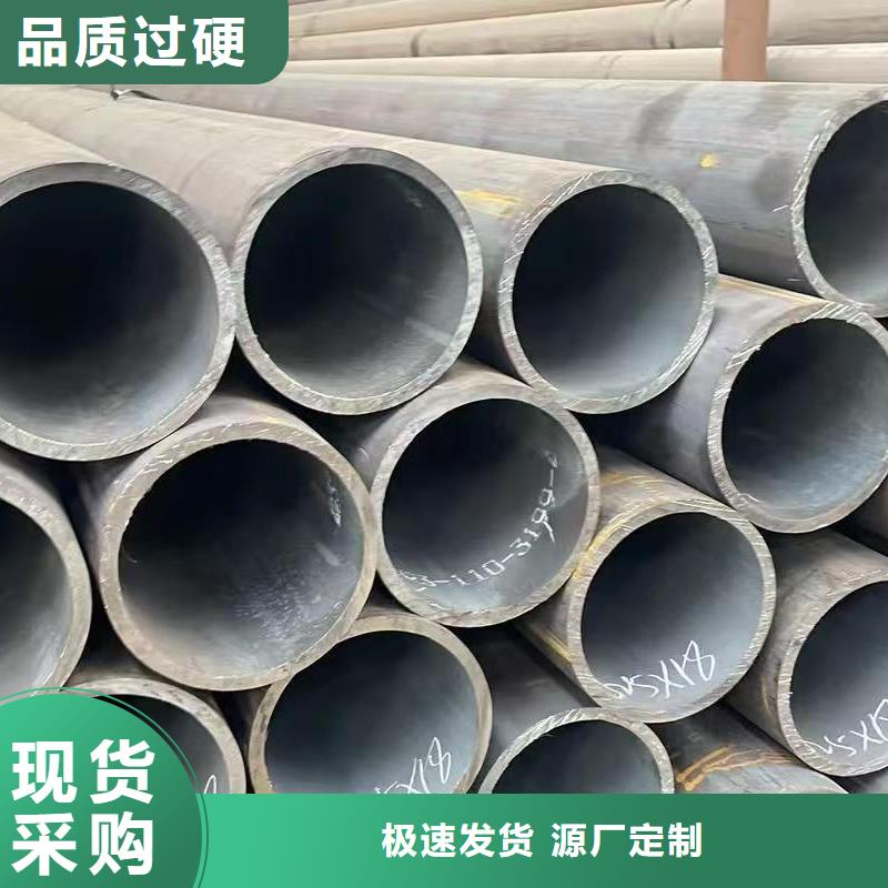 35#精密钢管-买贵可退