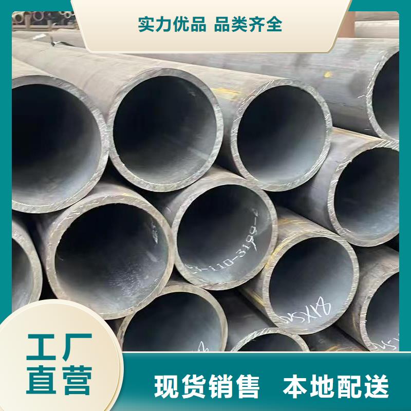 专注219无缝钢管销售