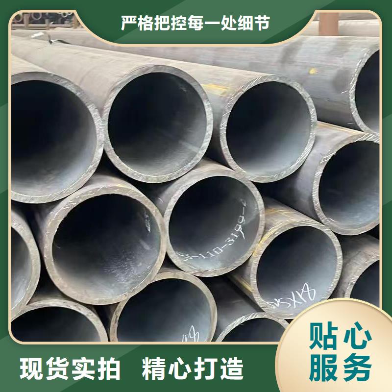 20#精密钢管的工作原理