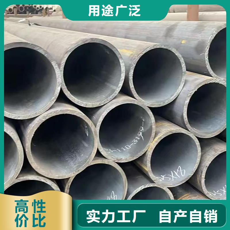 45#精密钢管-点击洽谈
