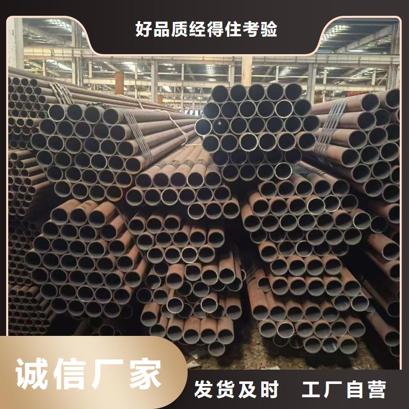 180无缝钢管-热销