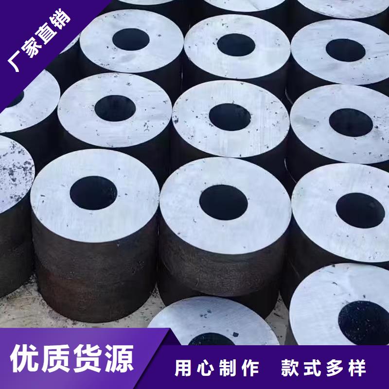 20Cr精密钢管现货直发