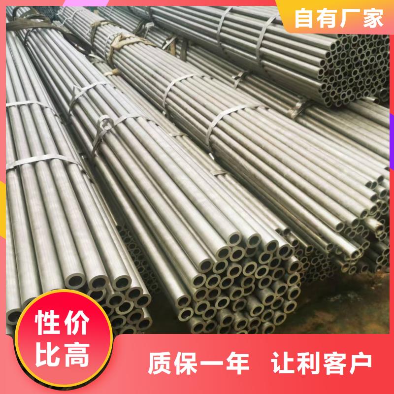 35#精密钢管选对厂家很重要