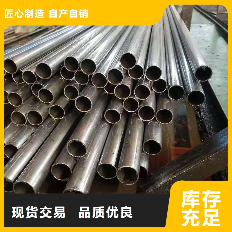 219无缝钢管工艺先进