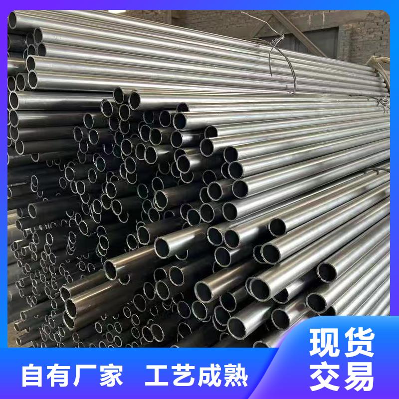 #20Cr精密钢管#货比三家