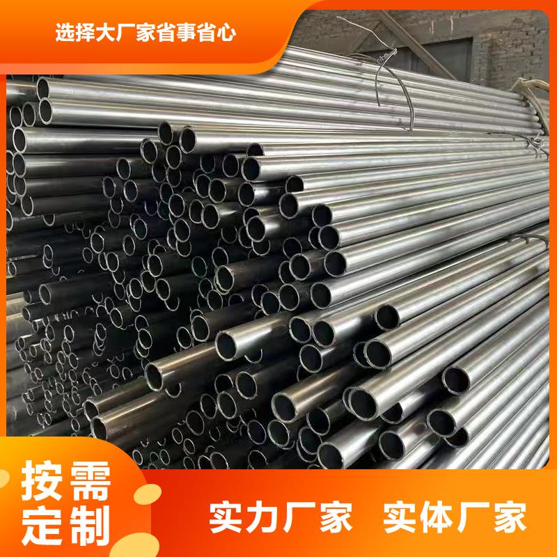 质量可靠的45#精密钢管基地