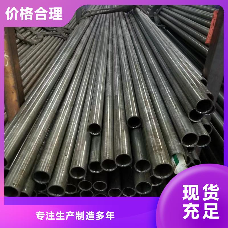 45#无缝钢管-客户一致好评