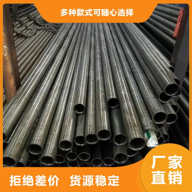 现货供应20Cr精密钢管_品牌厂家
