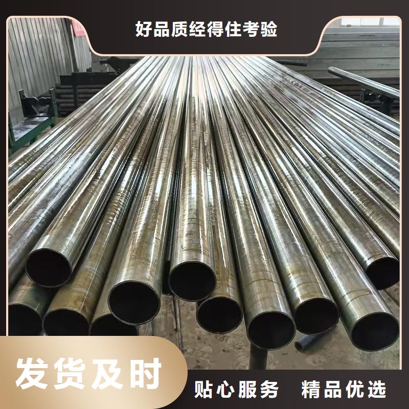35#精密钢管 35#精密钢管厂家