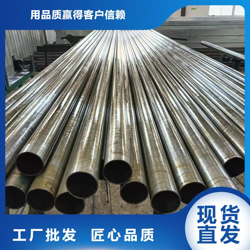 20#精密钢管质量优质