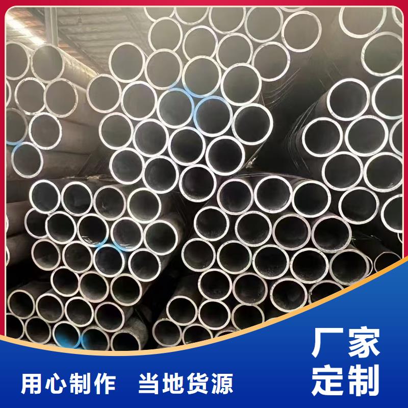 20Cr精密钢管-20Cr精密钢管好评