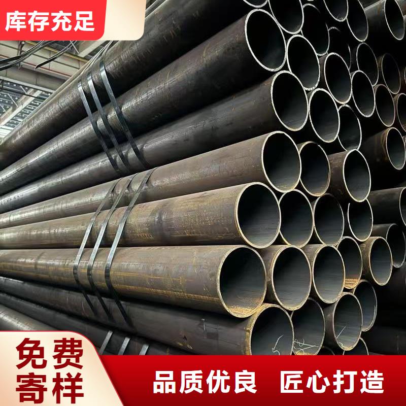 2025新价格##20#精密钢管厂家##电话咨询