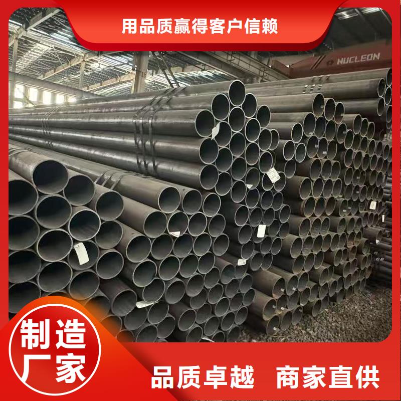 20#精密钢管-购买省心