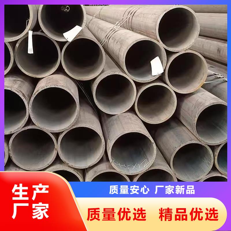20#精密钢管-购买省心