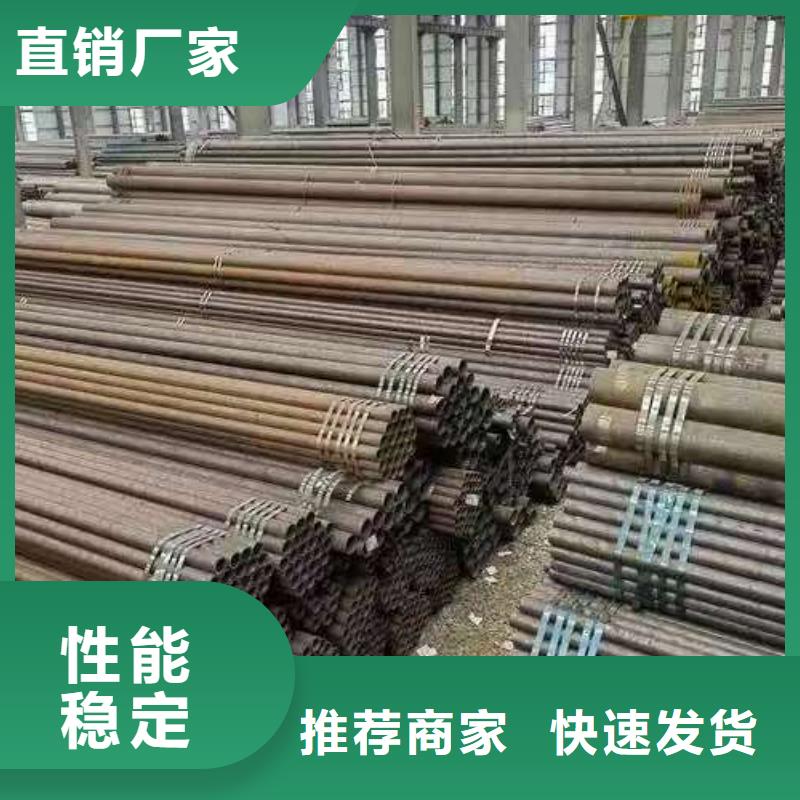 180无缝钢管质量好价格优