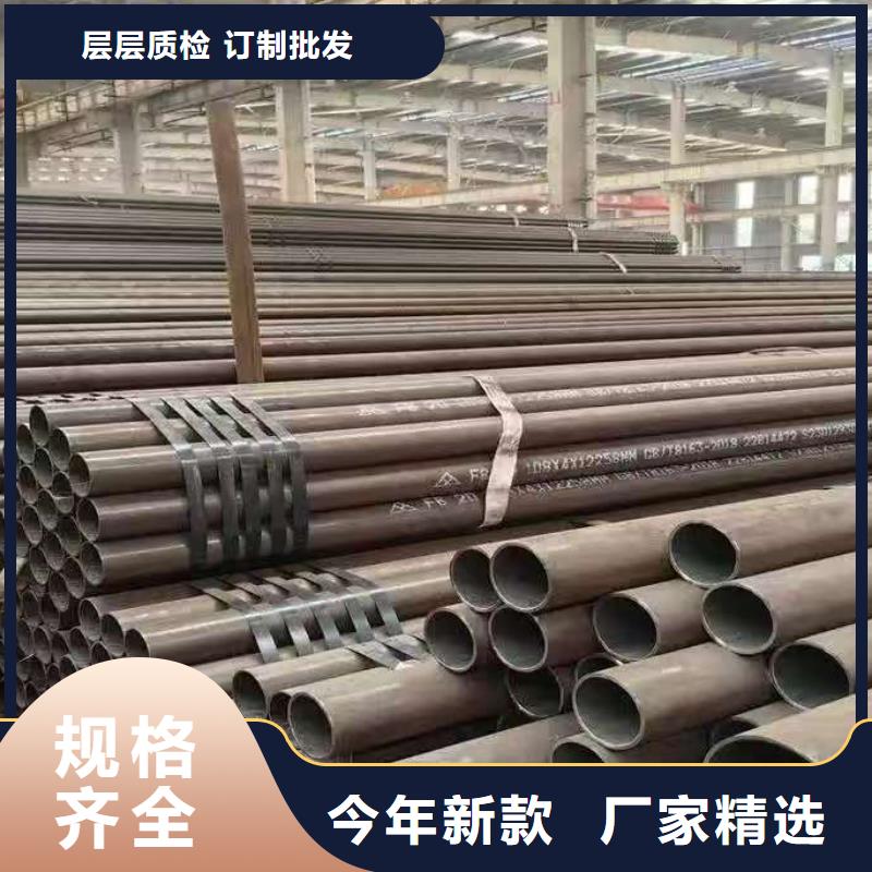 Q345E无缝管制造厂商