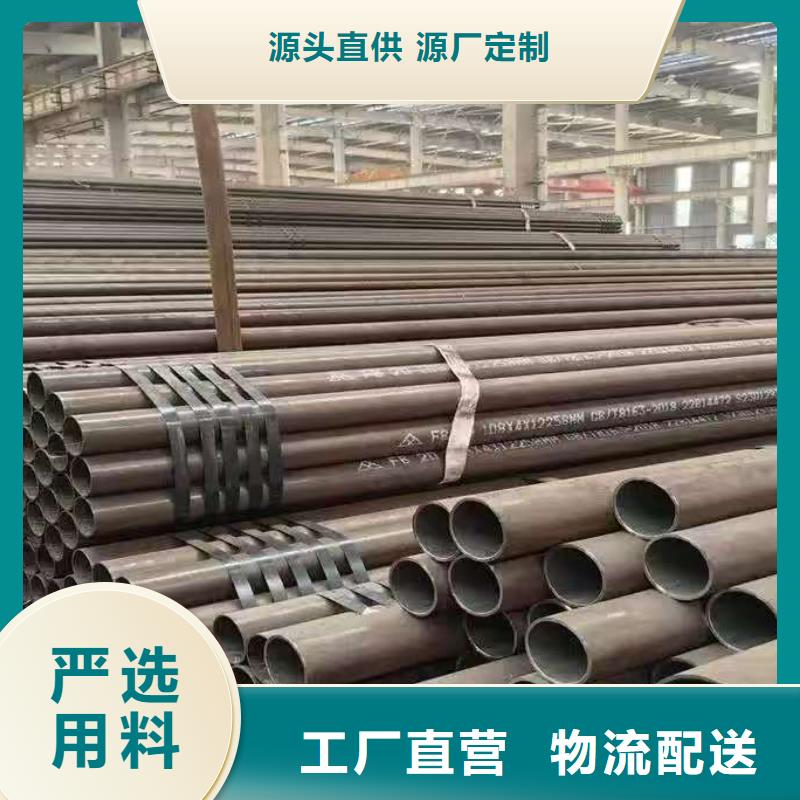 20#精密钢管-购买省心