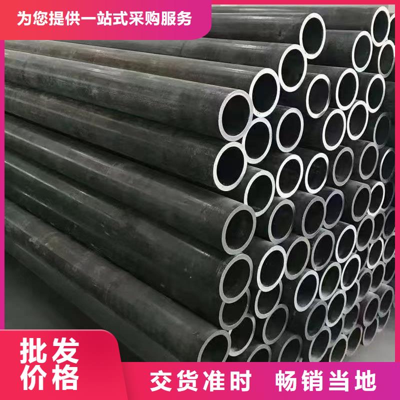 优质35#精密钢管-专业生产35#精密钢管