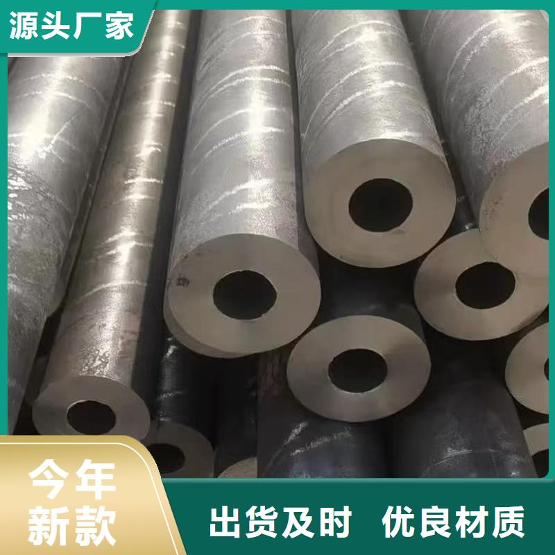 2025新价格##20#精密钢管厂家##电话咨询