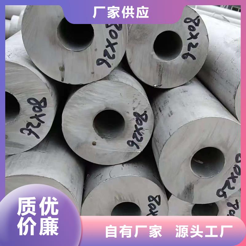 180无缝钢管真货源