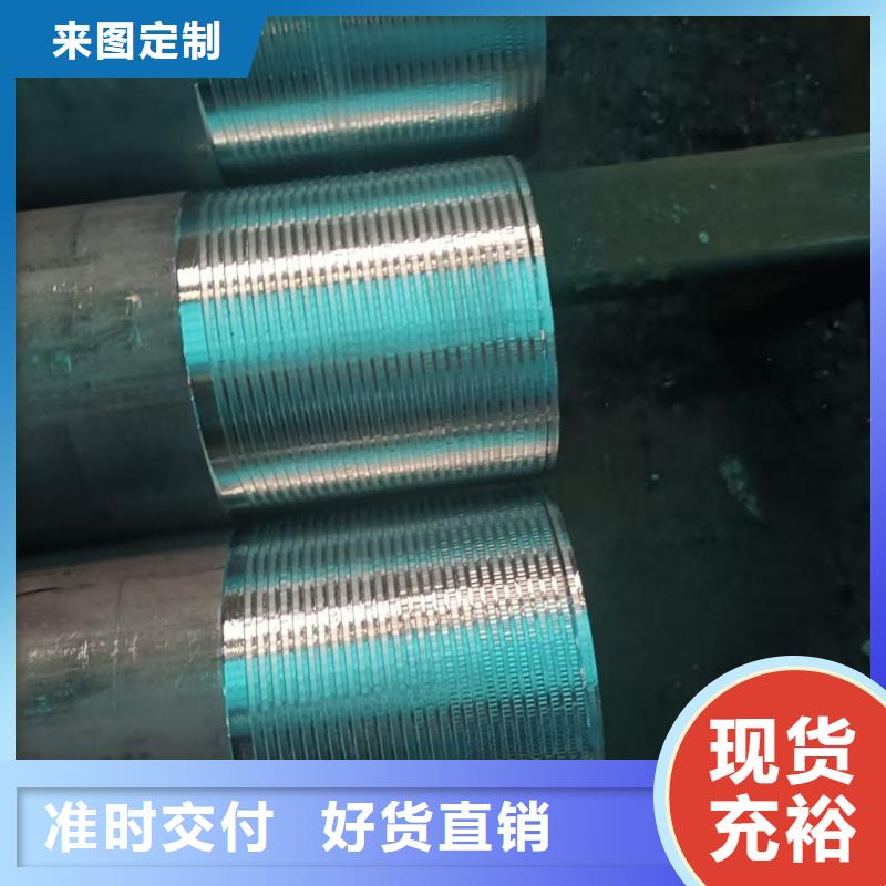 管棚管好的选择